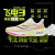 李寕真爆碳板龙年限定飞电3C跑步鞋马拉松竞速学生减震运动 海棠红 35