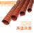 红色高温风管耐300度矽硅胶排热烟管尼龙布通风帆布伸缩钢丝软管 127(125)mm/5寸/4米/根