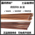 . 扁 圆紫磷铜焊条空调铜管焊接用焊条BCuP93 磷铜钎料 磷铜 圆 500mm*1.5 十根