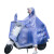 劳保佳 电瓶电动车雨衣 时尚透明连体pvc雨衣 成人摩托自行车雨披 湛蓝 XXXXL
