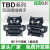 沃嘉铜件TBD-10/20/30A组合式双层导轨接线端子排固定电线连接铁件 TBD-10A (100 TBD-30A (100只) 铜件