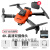 K6四面避障无人机航拍drone双摄像飞行器E100遥控2023 橙色*8K6K双摄像头长续航 三电池(总重量340g)