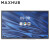 MAXHUB智能会议平板55英寸 V5经典款CA55CU远程视频会议高清显示屏四件套 CA55CU i5核显+WT12A+SP20B+ST33