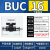 手阀BUC-4 6 8 10 12mm气动气管接头BC手动阀BM 球阀门BL开关BUG BUC16