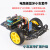 适用电赛智能小车套件麦克纳姆轮机器人四轮四驱2底板亚克力板底 4WD折弯板麦克纳姆轮双层