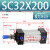 定制亚德客型标准气缸大推力小型气动SC32/40/50/63/80/100*25 50 SC32-200