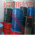 轻享奢PU管 气管10*6.5黑色 蓝色 橙色 透明 白色 风管 气管 定制 PU气管4*6 透明