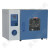 一恒电热鼓风干燥箱DHG-9013A DHG-9203A电热恒温箱烘箱烤箱 干燥烘焙 DHG-9203A电热鼓风干燥箱