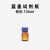玻璃棕色/透明 蓝盖试剂瓶100/250/500/1000ml带刻度茶色螺口蓝盖瓶 酒精丝口取样瓶实 棕色 100ml