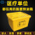 定制废物周转箱垃圾转运箱黄色加厚垃圾桶20406080100L升利器盒 120L:73*53*43CM【货号015】 特大
