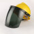 米囹适用定制电焊面罩配安全帽式焊工防护面具防烤脸护脸全脸焊头戴式焊帽 (灰色)面罩+V型黄色安全帽