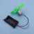 微型130电机 玩具马达 直流小电动机 科学实验 四驱车马达电动机 大三叶螺旋桨(5个价格)