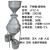 聚创 实验室分样器 FYZ-A-B-C型钟鼎式分样器 不锈钢分样器 工业品定制 钟鼎式镀锌板喷漆中号(500克)