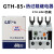 原装LS产电热过载继电器GTH-85/3 23-50A 63-85A热继电器220V380V GTH-85 18-26A