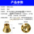 适用于定制空调制冷机黄铜分流器分配器分液头分油器分布铜接头12孔 进16.2mm×出6.5mm(12孔)