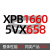 德国马牌进口三角带XPB1600/1640/1650/1660/1690 XPB1650/5VX654 其他