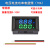 DC0-100V10A/50A/100A直流电压电流功率温度测量仪表三位数显表头 蓝绿10A【常规款】 0-100V