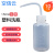 空信云 塑料弯管洗瓶加厚款 带刻度LDPE冲洗瓶 密封式油壶透明胶瓶  150ml (10个)