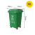 240l户外分类垃圾桶带轮盖子环卫大号容量商用小区干湿分离垃圾箱蓝色100升加厚桶可回收物 绿色30升加厚桶 厨余垃圾