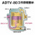 AMSHANGTE.ADTV排水阀，空压机排水阀，单价/只 排水阀ADTV-83/15带配件