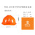 AP 梅思安 安全帽 V-Gard500 豪华型 橘黄色  超爱戴 单位：顶 起订量100顶 货期120天