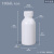 水杉100ml乳白色配铝箔垫片盖圆瓶塑料瓶样品瓶包装瓶溶剂瓶100克