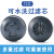 仁聚益日本重松TW01SCTW02S08S面具T2过可水洗防雾霾电焊盒定制 T2芯一对（2个）