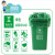 威佳彩色垃圾袋加厚大号80*100cm80L50只厨房厨余垃圾袋商用四分类物业垃圾袋绿色平口式