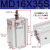 多位置固定小型小气缸MD16/20-10-15-20-25-30-35-40-50自由安装气缸CDU MD16*35S 带磁