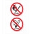 严禁止吸烟严禁烟火安全标识牌警告标志提示牌警示标识标示圆形铝 严禁烟火（铝板反光上槽 +抱箍螺丝    20x20cm