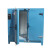 工业电热鼓风烘箱恒温烘干机热风循环烤箱干燥箱 101-2B(450*550*550)250℃