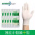爱马斯（AMMEX）一次性手套独立装无粉灭菌型加厚耐用乳胶手套医务用实验室用家务清洁餐饮用 独立包装10包（10双） M