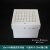 25格36格50格81格100格纸质塑料冷冻管盒PC冻存盒冷冻盒样品瓶盒 1.8/2ml  100格（分体）