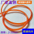 聚氨酯橘红色圆带输送带圆条光面牛筋绳传动带实心 橙色光面直径10mm(一米 1m