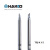 白光（HAKKO）FX9706 用T52系列镊嘴 T52-K
