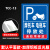 停车场二维码扫码支付收费牌立柱定做铝板牌临时停车收费公示牌告示牌出入口收款码道闸指示牌立柱式户外定制 TCC-13【平面铝板】 30x40cm