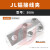 铜铝梅花设备接线夹JTLQ-200A接线夹电线电缆并线夹过渡钎焊线夹 铝接线夹 JL-500A 70-95平方