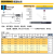 适用于4453粉末冶金直槽丝攻 PM材质+TICN涂层超高硬度切削丝锥可 4453粉末直槽M61专攻硬料