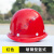 梓萤岔玻璃钢安帽工地男国标加厚施工建筑工程头盔透气定制LO N7  玻璃钢 红色