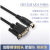 编程电缆C/T/N/E/S/H串口下载数据通讯线ACA20 PC-HW 袋包装 2m