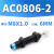 型 油压缓冲器AC0806-2/1008/1210/1412/AC2020 30 50液压 AC0806-2