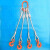 钢丝绳吊索具/压制钢丝绳组合吊具/起重吊钩索具/二肢三肢四肢 16吨4腿3米