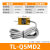 沁度适用TL-N10Q5方形接近开关接近传感器10mm 金属电磁感应 磁探头SN6871 TL-Q5MD2