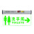 东君 安全出口指示灯 钢化玻璃应急标志灯 DJ-01K 洗手间