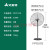 艾美特（Airmate）工业风扇强力750落地扇大功率工业扇商用牛角扇金属电风扇750型落地扇FP7517S