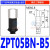SMC型真空吸盘机械手双层风琴形吸盘硅胶耐高温吸嘴气动配件ZP-10BS ZPT05BN-B5