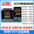 定制电子连接器AI208-4-RB10TOKY温控仪表AI208-7-RB10 6 9SB东崎 AI208-7-SB10温度控制器表 一路