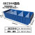 分隔式塑料零件盒螺丝盒工具收纳盒物料盒汽车零件箱分格盒元件盒 大号600*235*140