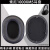 永司适用于索尼WH-1000XM5耳机维修零件蛋白皮革回弹记忆性海绵耳机套耳机罩海绵耳垫头梁替换 黑白头梁一根/标准尺寸