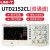 优利德(UNI-T)UTD2152CL示波器数字存储示波器PRO双通道示波器150MHz/1GS/s